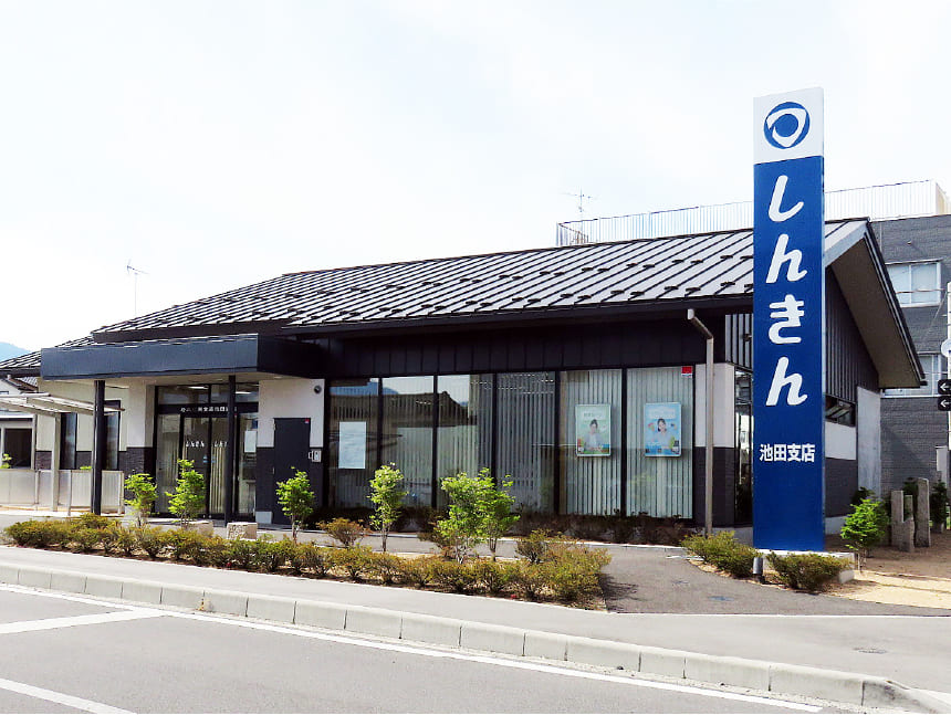 松本信用金庫 池田支店の写真